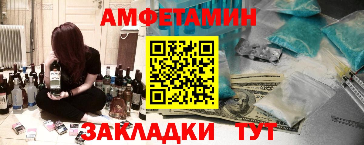 Каннабис Скопин