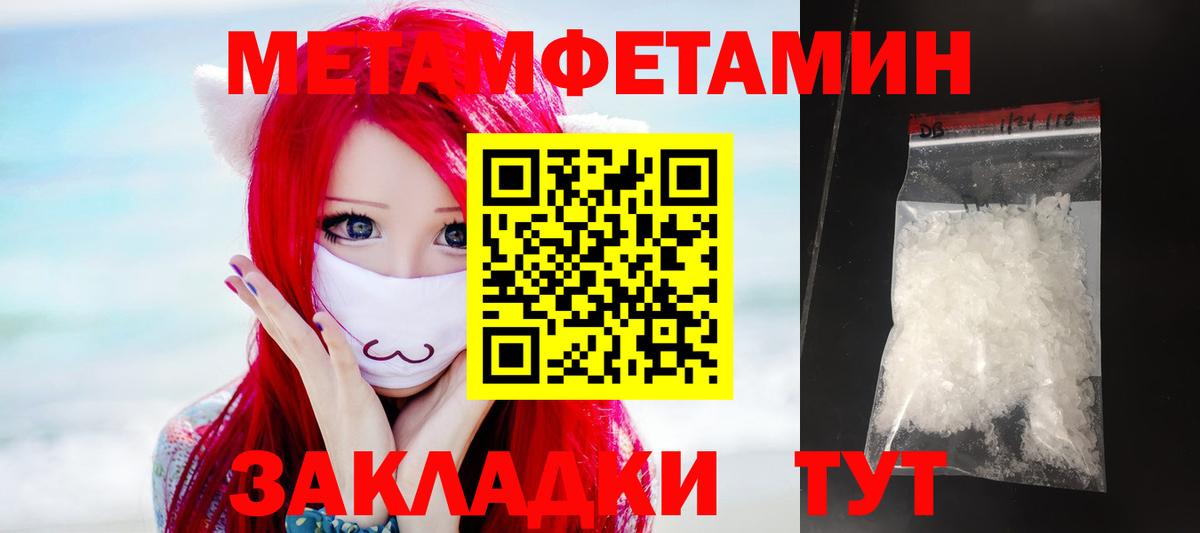 Амфетамин 97%  Вход с VPN  Amphetamine  Скопин  АМФ 