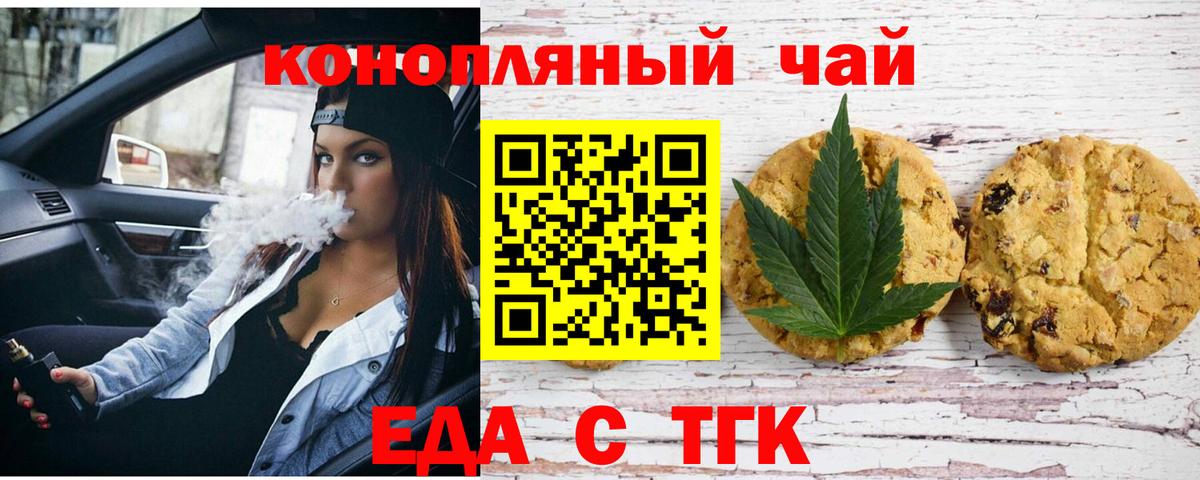 A PVP СК   МЕТАМФЕТАМИН  COCAIN  Вход с VPN  Конопля  Лсд 25  ГАШ  Меф МЯУ МЯУ   Скопин  Codein 
