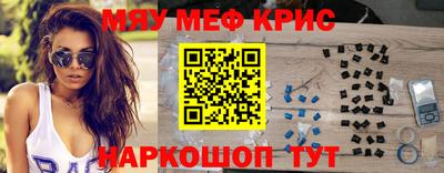 стафф Северобайкальск