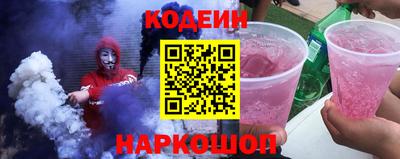 стафф Северобайкальск