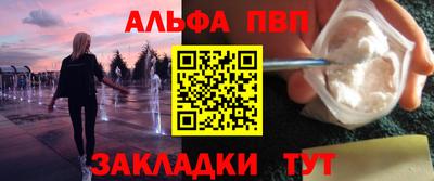 стафф Северобайкальск