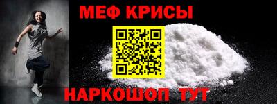 прущие крисы Свободный