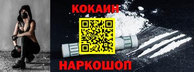 стафф Северобайкальск