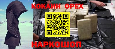 меф Севастополь