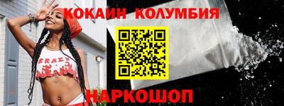 меф Севастополь
