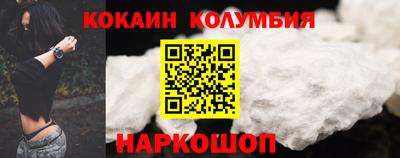 меф Севастополь