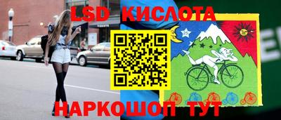 меф Севастополь