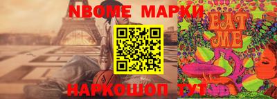 меф Севастополь