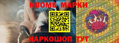 стафф Северобайкальск