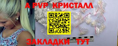 прущие крисы Свободный