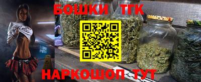 стафф Северобайкальск