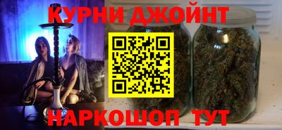 стафф Северобайкальск