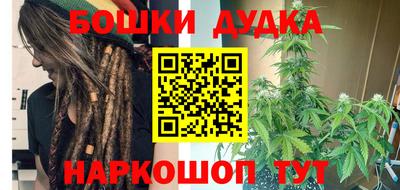стафф Северобайкальск
