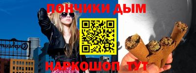 меф Севастополь