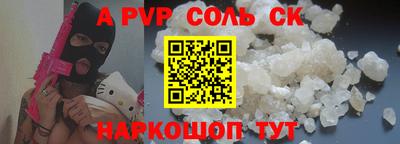 стафф Северобайкальск