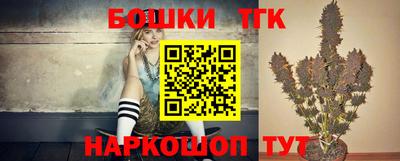 стафф Северобайкальск