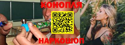 стафф Северобайкальск