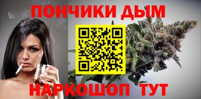 меф Севастополь