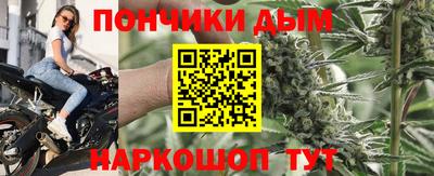 меф Севастополь