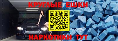 меф Севастополь