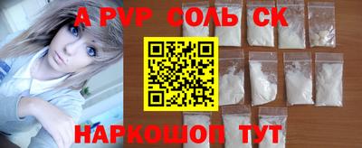 меф Севастополь
