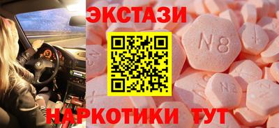 стафф Северобайкальск
