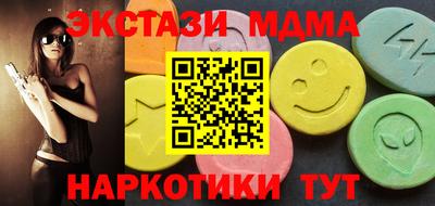 стафф Северобайкальск