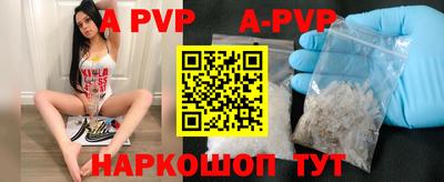 стафф Северобайкальск