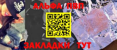 стафф Северобайкальск