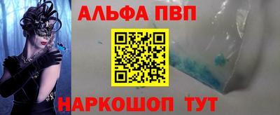 стафф Северобайкальск