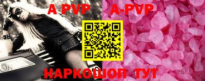 прущие крисы Свободный