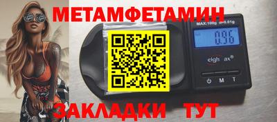 стафф Северобайкальск
