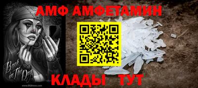 стафф Северобайкальск