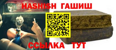меф Севастополь