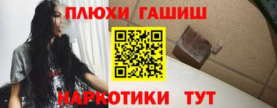 меф Севастополь