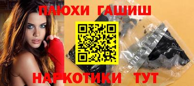 стафф Северобайкальск