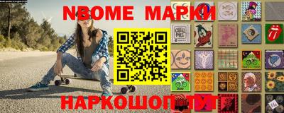 меф Севастополь