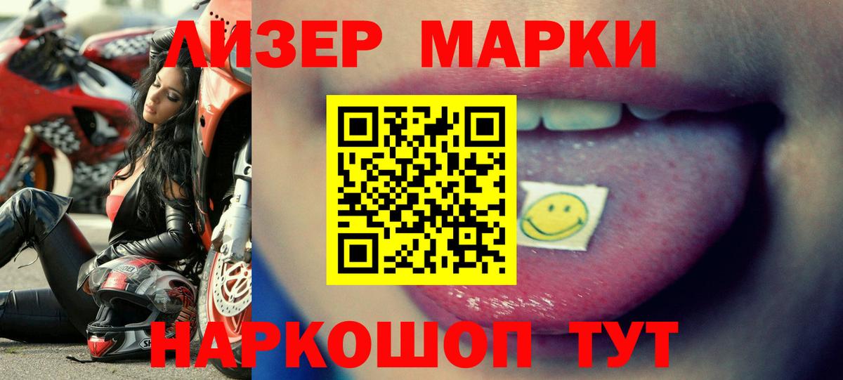 ЛСД экстази ecstasy  ЛСД экстази ecstasy  ЛСД экстази  Вход с VPN  Скопин 