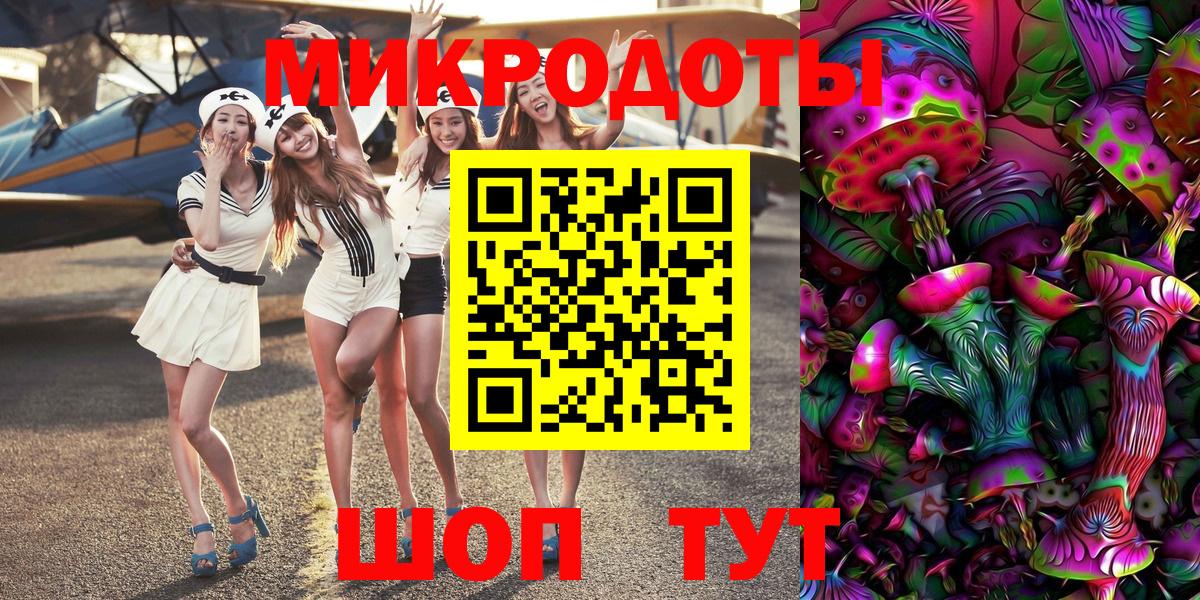 Скопин  Галлюциногенные грибы Cubensis  Вход с VPN  Псилоцибиновые грибы Cubensis 