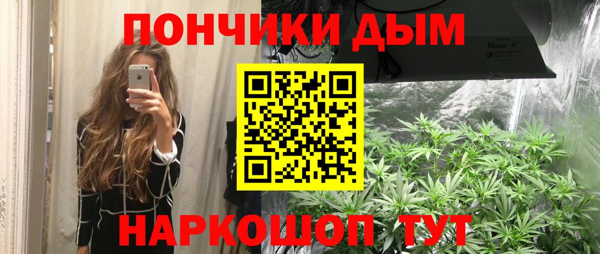 МАРИХУАНА Amnesia  Шишки марихуана семена  Вход с VPN  Скопин 